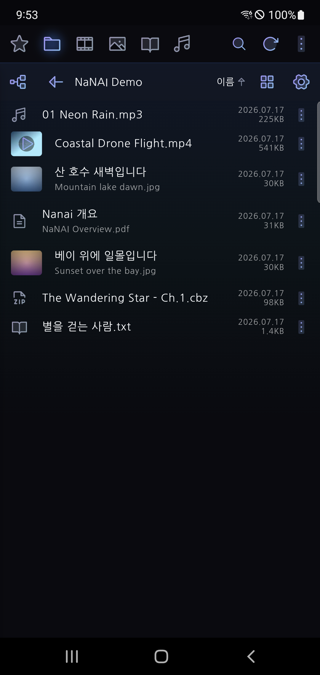 Mixed file list with auto-translated file names