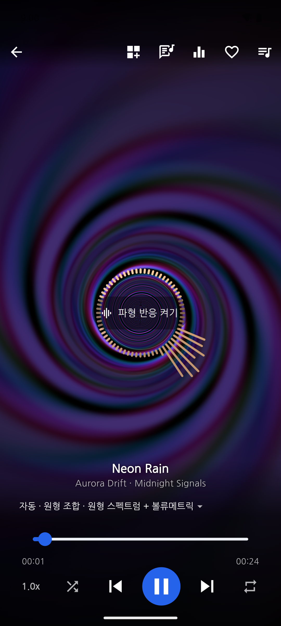 Now playing with swirling spectrum visualizer