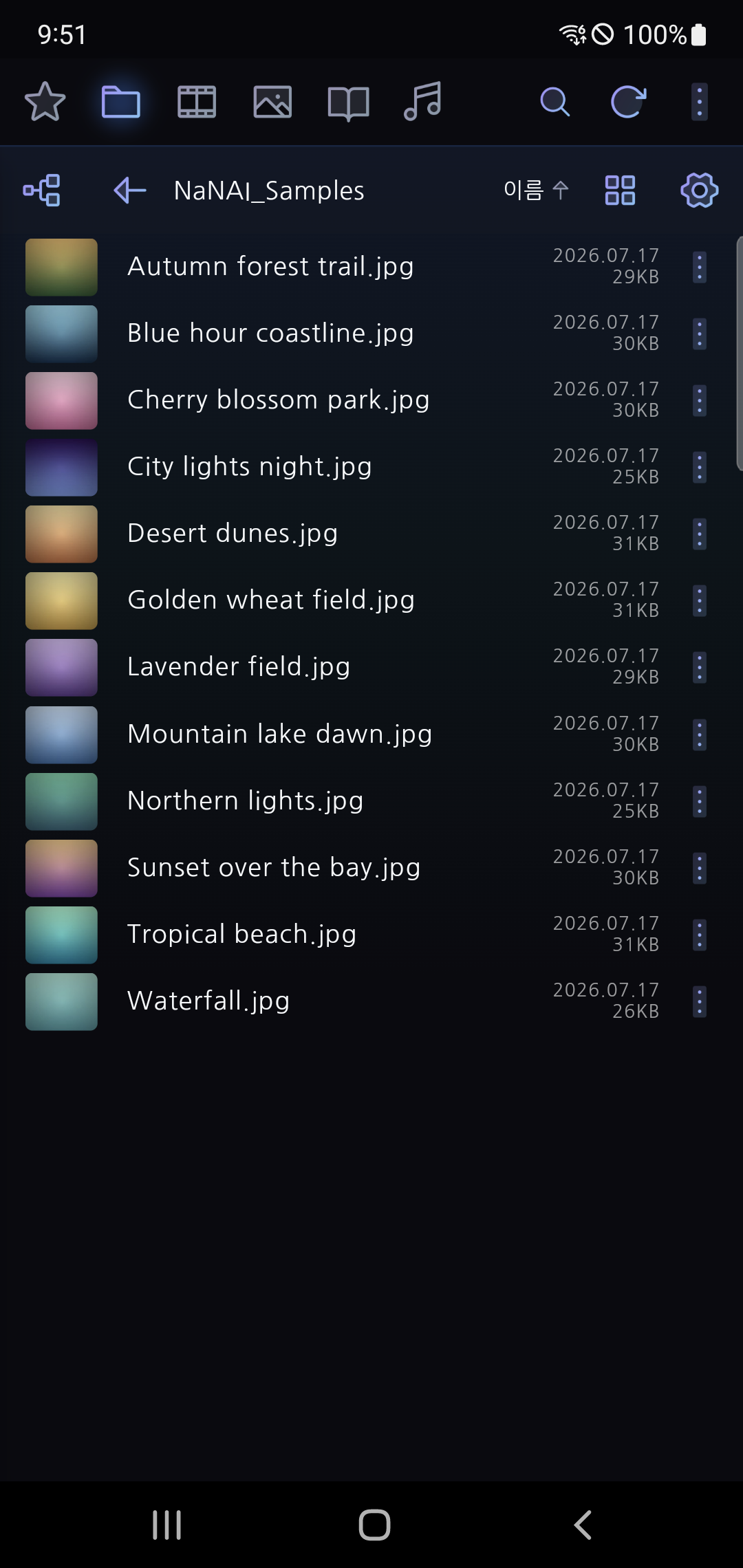 Photo list view