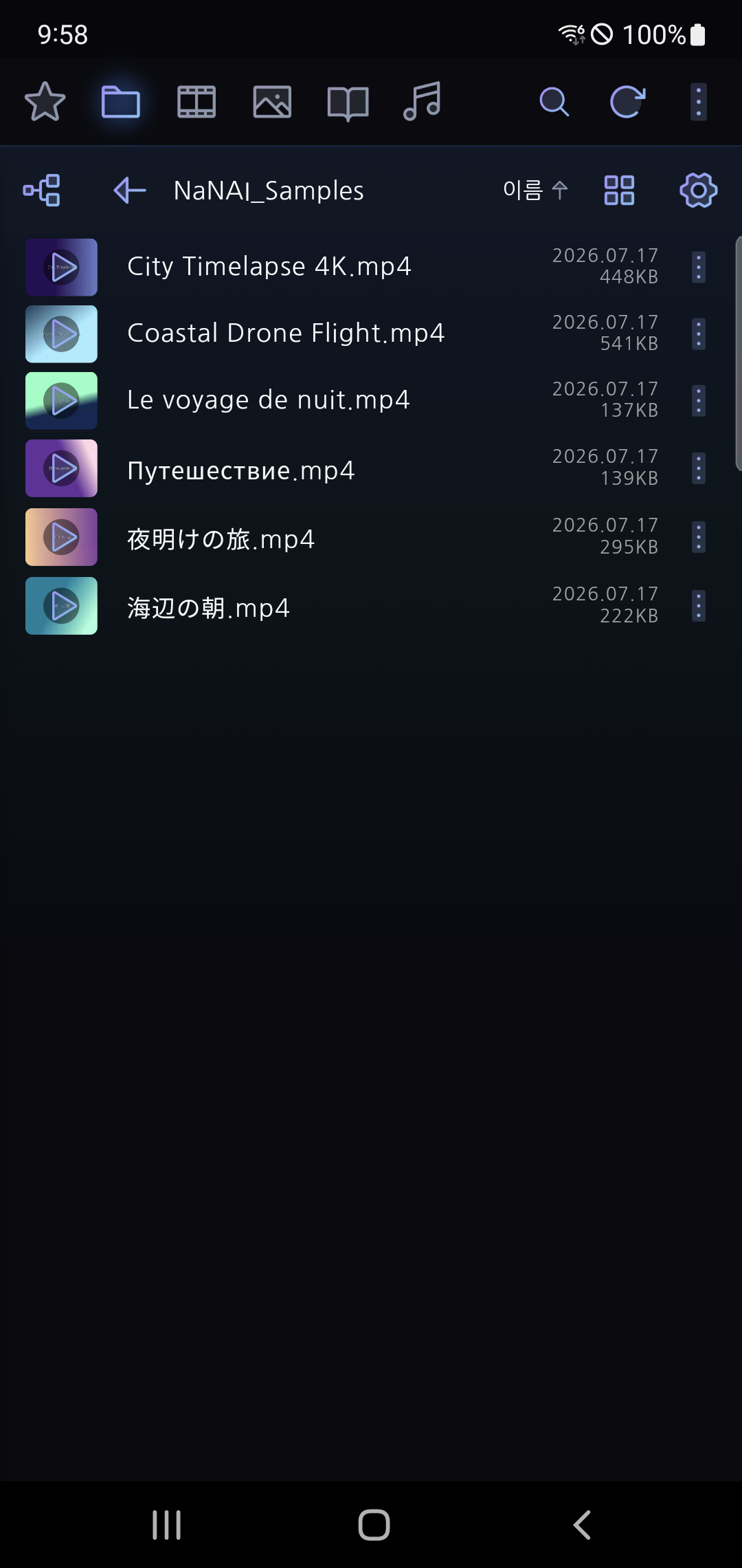 Video list with multilingual file names